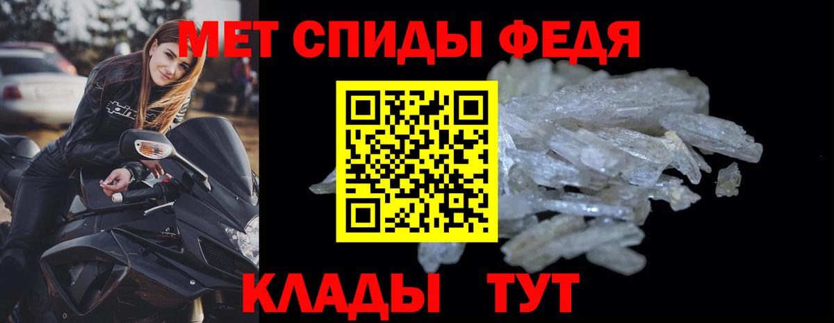 АМФ Розовый  АМФЕТАМИН  Екатеринбург  Вход с VPN  АМФЕТАМИН 