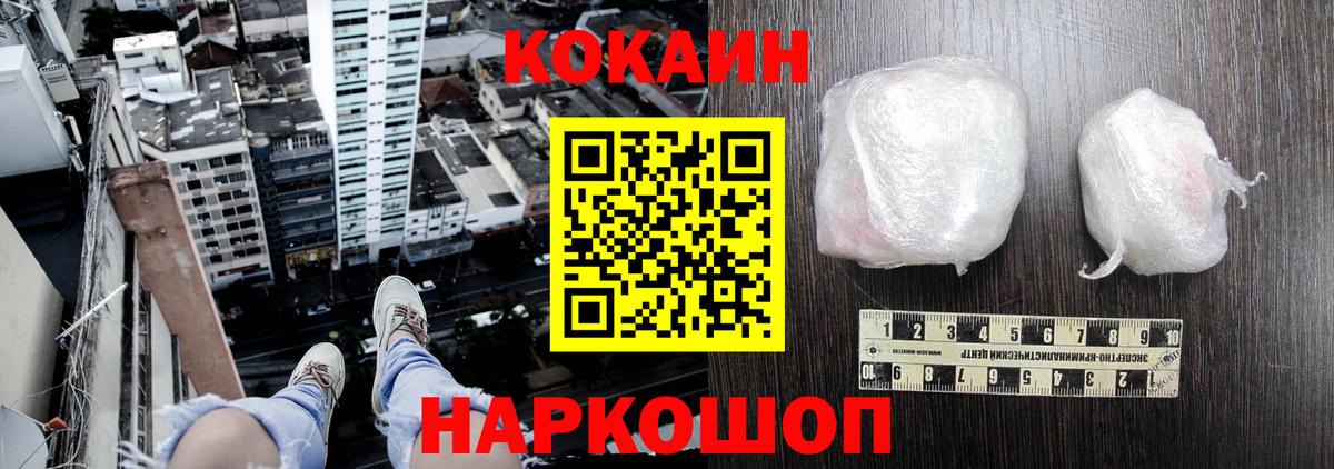 ГАШИШ Екатеринбург