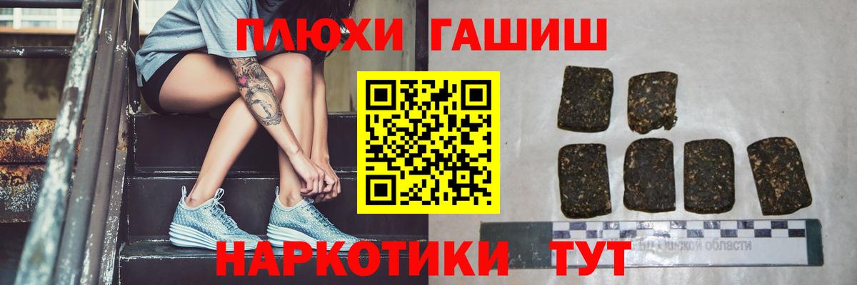 ГАШИШ VHQ  Вход с VPN  Екатеринбург 