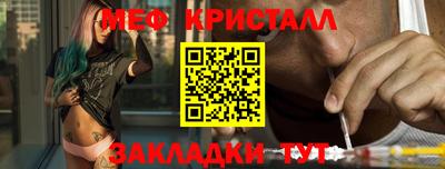 мефедрон мука Краснокаменск