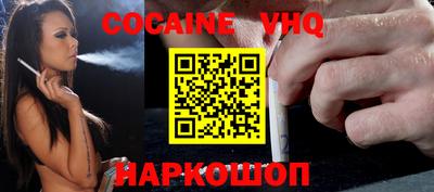 jwh Краснознаменск
