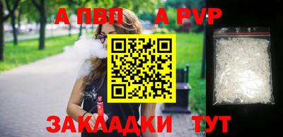 мефедрон мука Краснокаменск