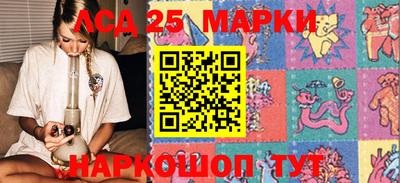 jwh Краснознаменск