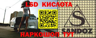 меф Кумертау
