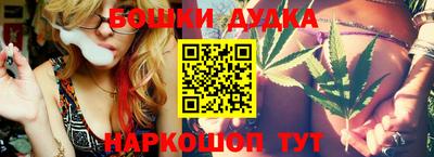 мефедрон мука Краснокаменск