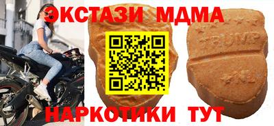 меф Кумертау