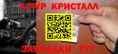 меф Кумертау