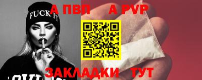 меф Кумертау