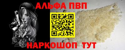 меф Кумертау