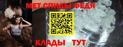 мефедрон мука Краснокаменск
