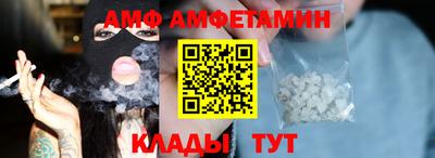 COCAINE Кулебаки