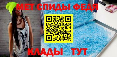 меф Кумертау