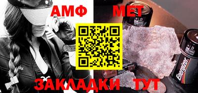меф Кумертау