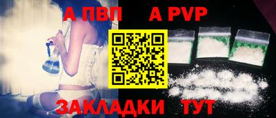 мефедрон мука Краснокаменск