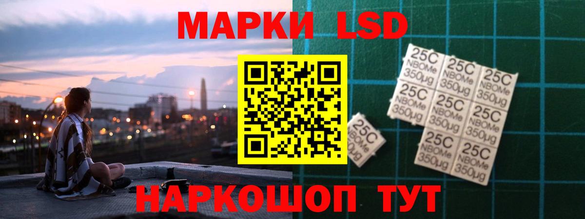 Лсд 25 экстази кислота Екатеринбург