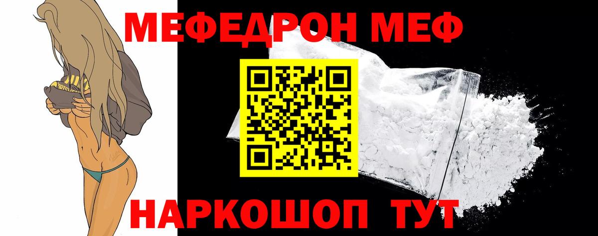 МЕФ  Екатеринбург