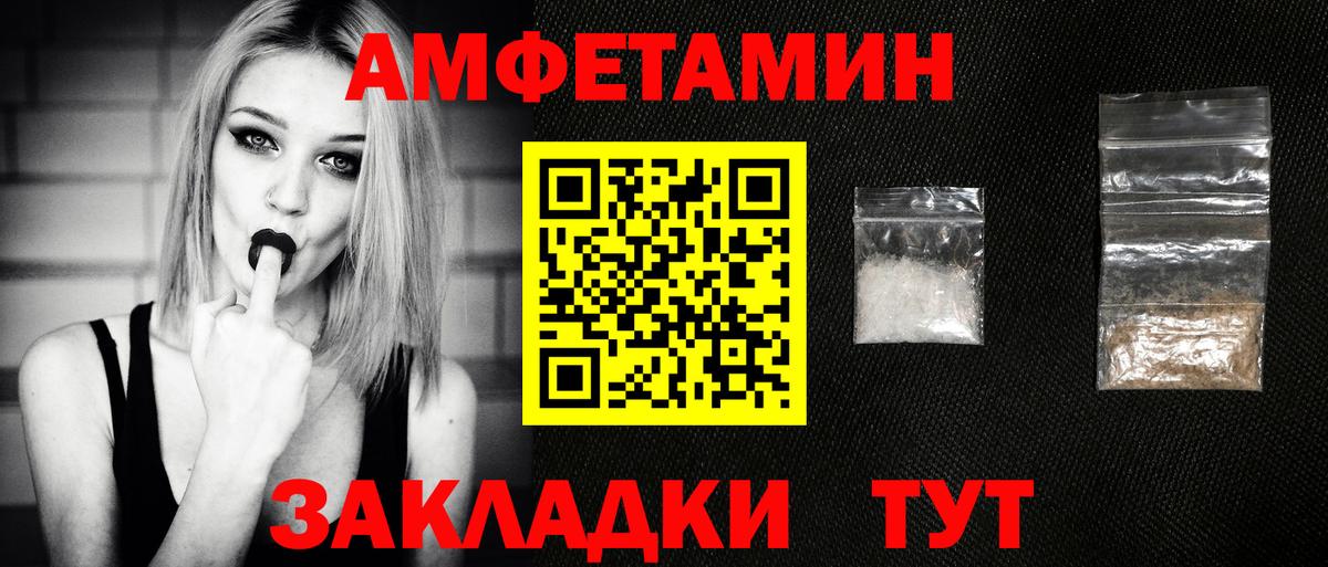 Екатеринбург  Метамфетамин пудра  Вход с VPN 