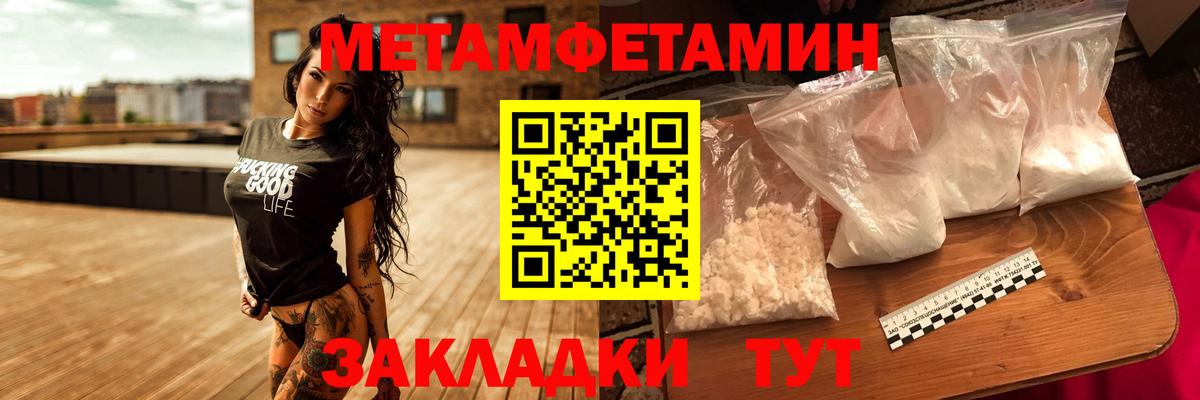 Первитин витя Екатеринбург