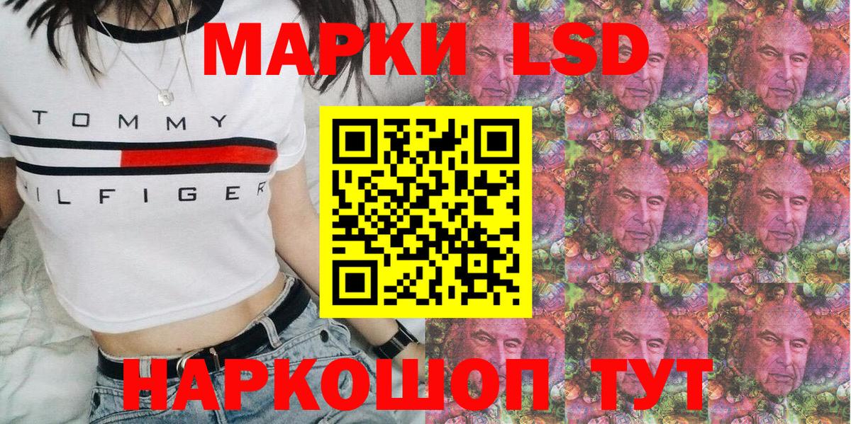 Марки N-bome 1500мкг Екатеринбург