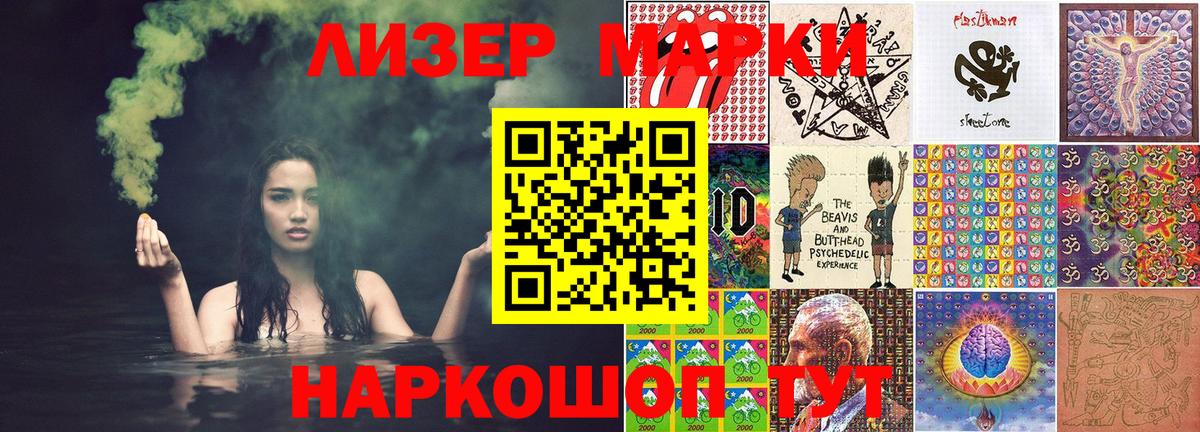 Марки NBOMe 1500мкг  Вход с VPN  Екатеринбург 