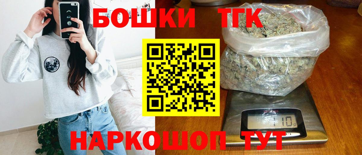 Бошки марихуана White Widow  Канабис ГИДРОПОН  Екатеринбург  Шишки марихуана план  Вход с VPN  МАРИХУАНА THC 21% 